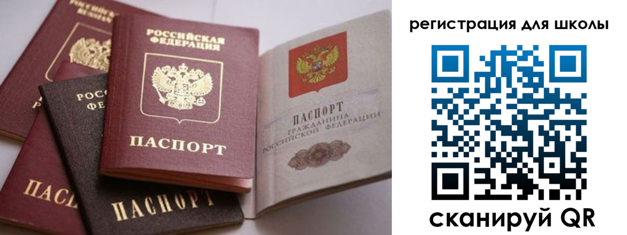 временная регистрация в квартире в Кашире