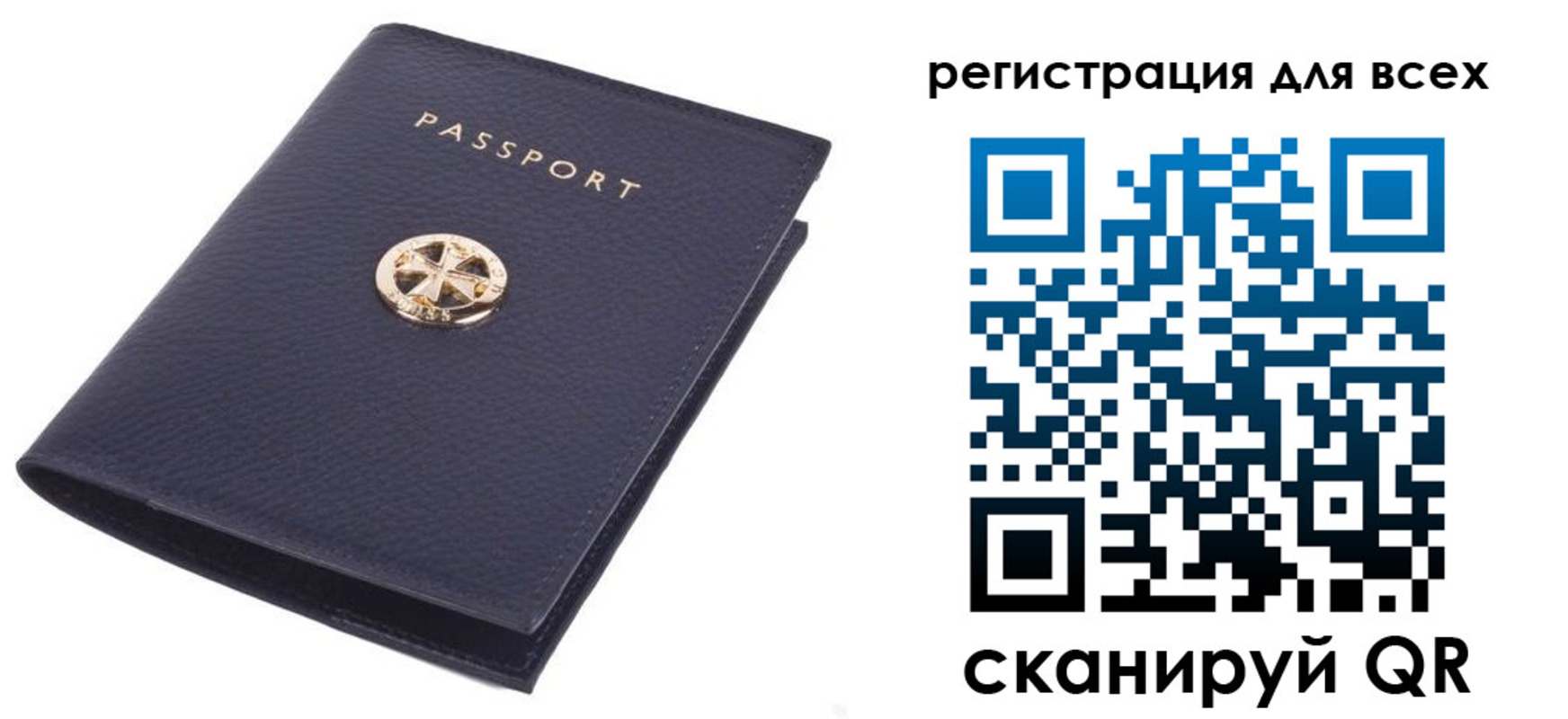 прописка для работы в Кашире